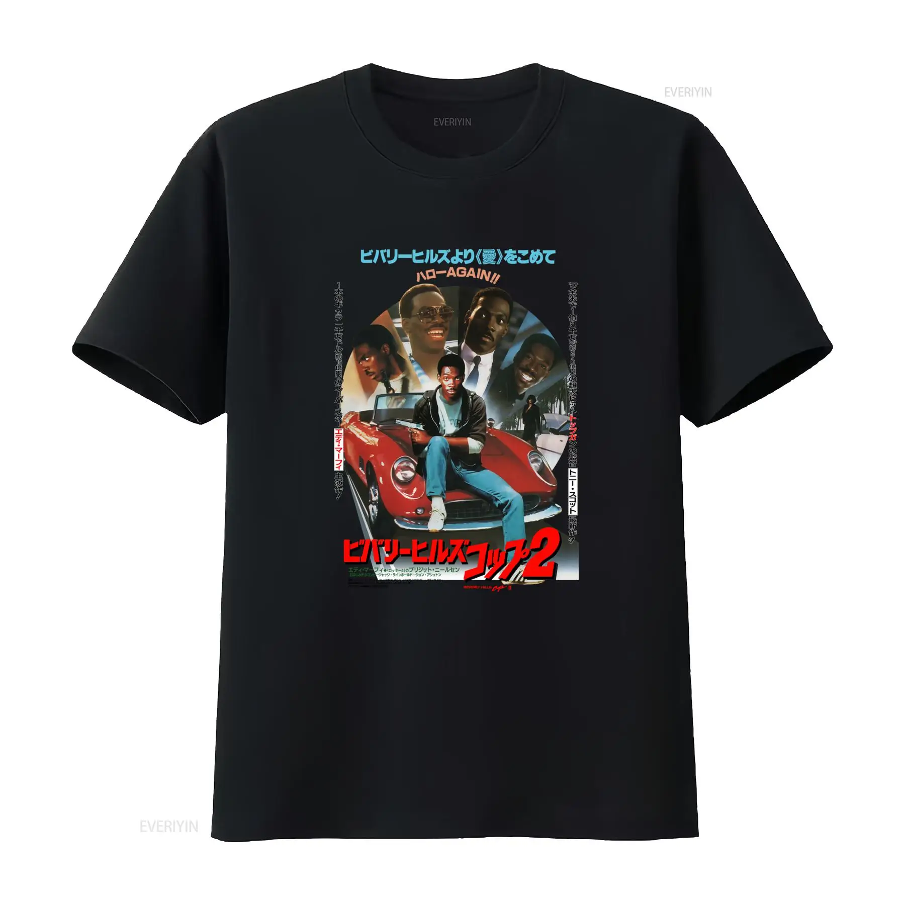 Poster Men Fashion - Beverly Hills Cop V2 Film Posteri