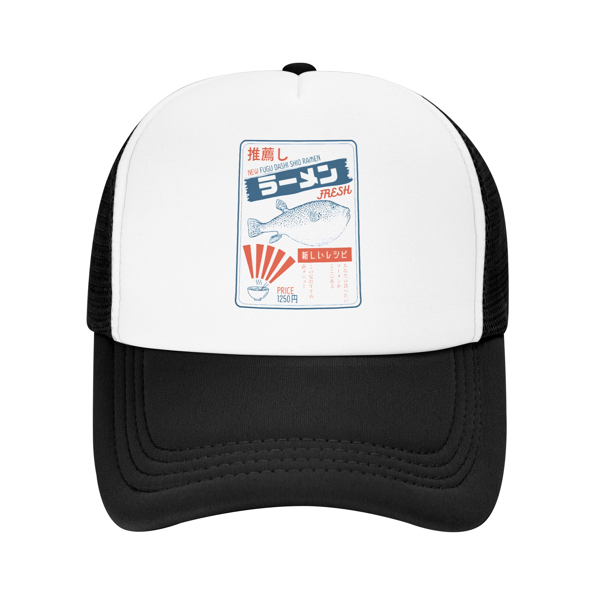 Trucker Hat Cap - Vintage Fugu Kirpi Balığı Ramen beyzbol