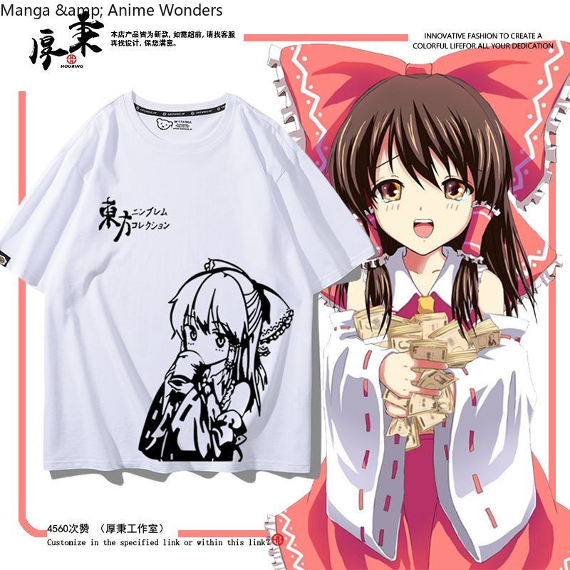 Anime Touhou Projesi Hakurei R - Men'S Fashion Korea incelemesi ve fiyatı