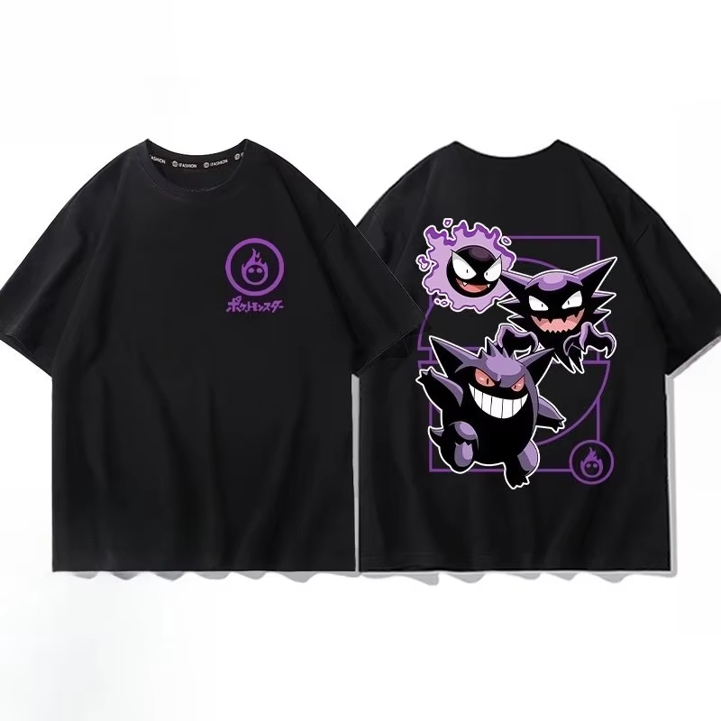 Pokémon Pichu Evolution Baskıl - Men'S Fashion Evolution incelemesi ve fiyatı