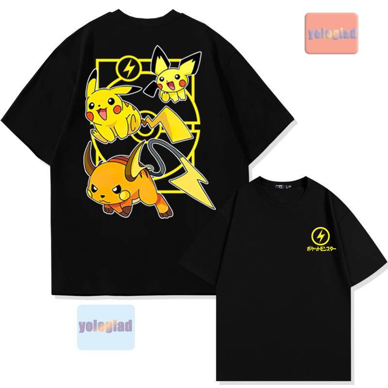 Pokémon Pichu Evolution Baskıl - Men'S Fashion Evolution incelemesi ve fiyatı