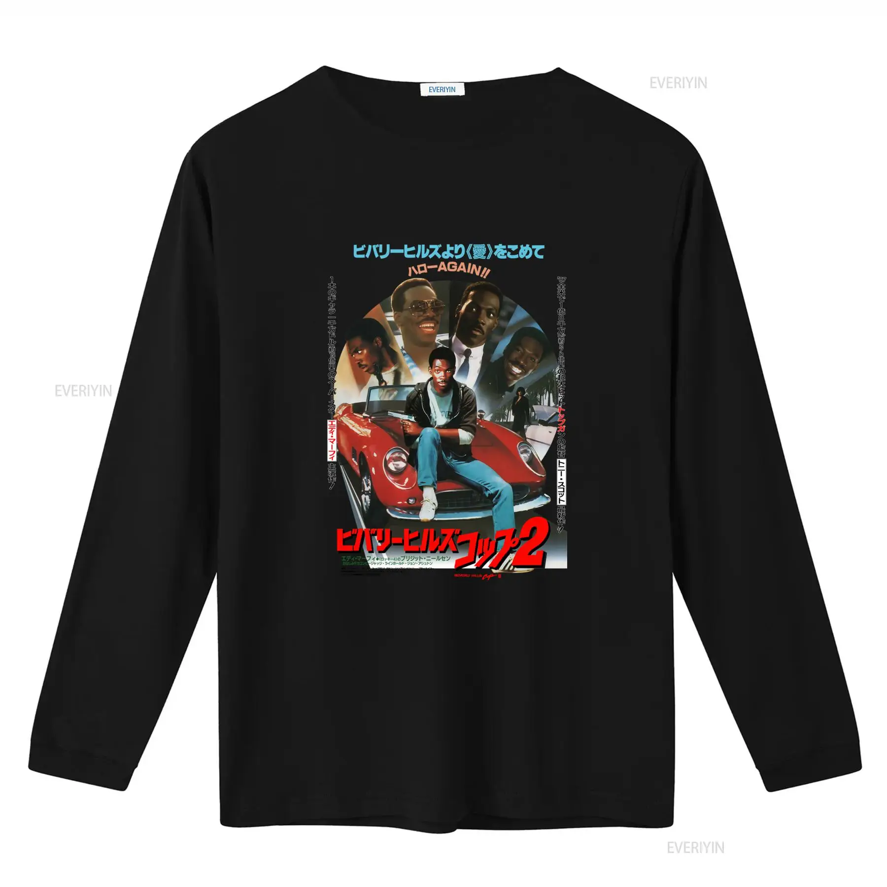Beverly Hills Cop V2 Film Post - Poster Men Fashion incelemesi ve fiyatı
