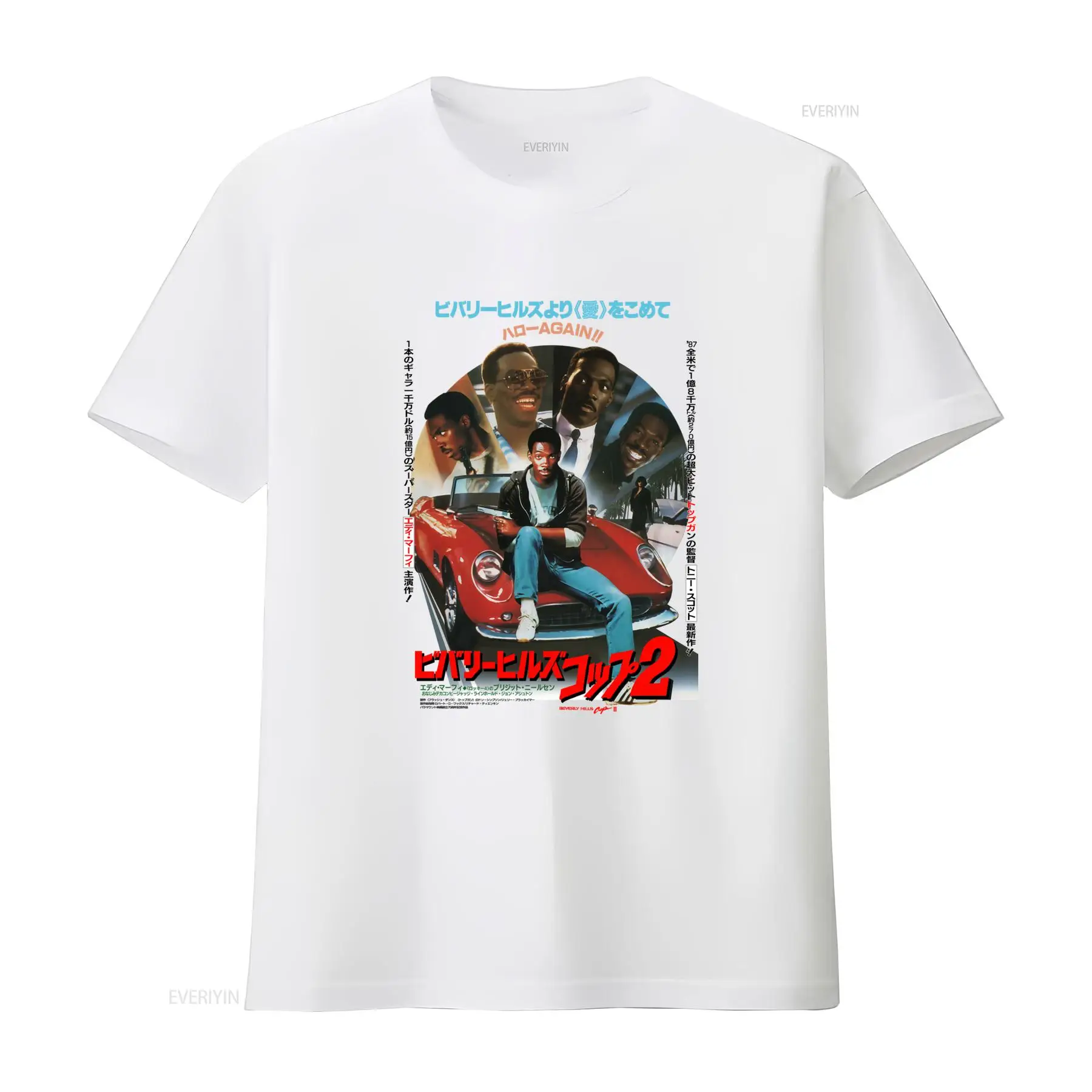 Beverly Hills Cop V2 Film Post - Poster Men Fashion incelemesi ve fiyatı