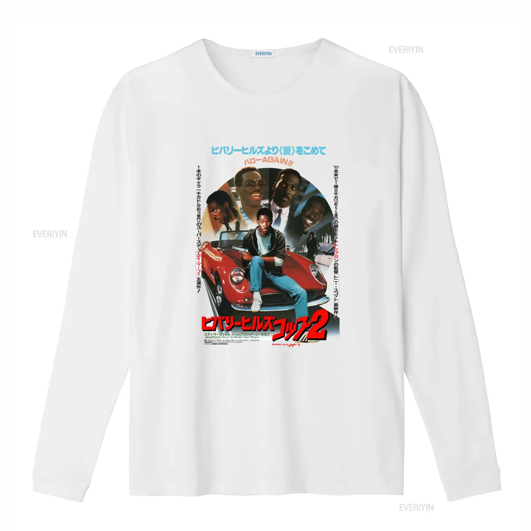 Beverly Hills Cop V2 Film Post - Poster Men Fashion incelemesi ve fiyatı