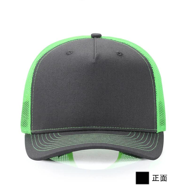 Özel Logo Baskılı Şapka Kişise - Trucker Hat Cap incelemesi ve fiyatı
